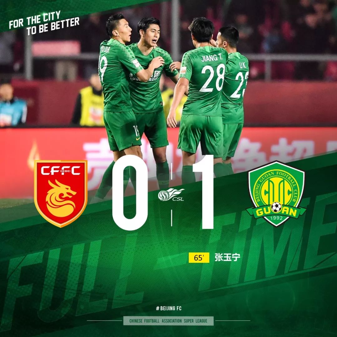 九游体育直播-北京国安备战河北华夏幸福，全队士气高昂的简单介绍