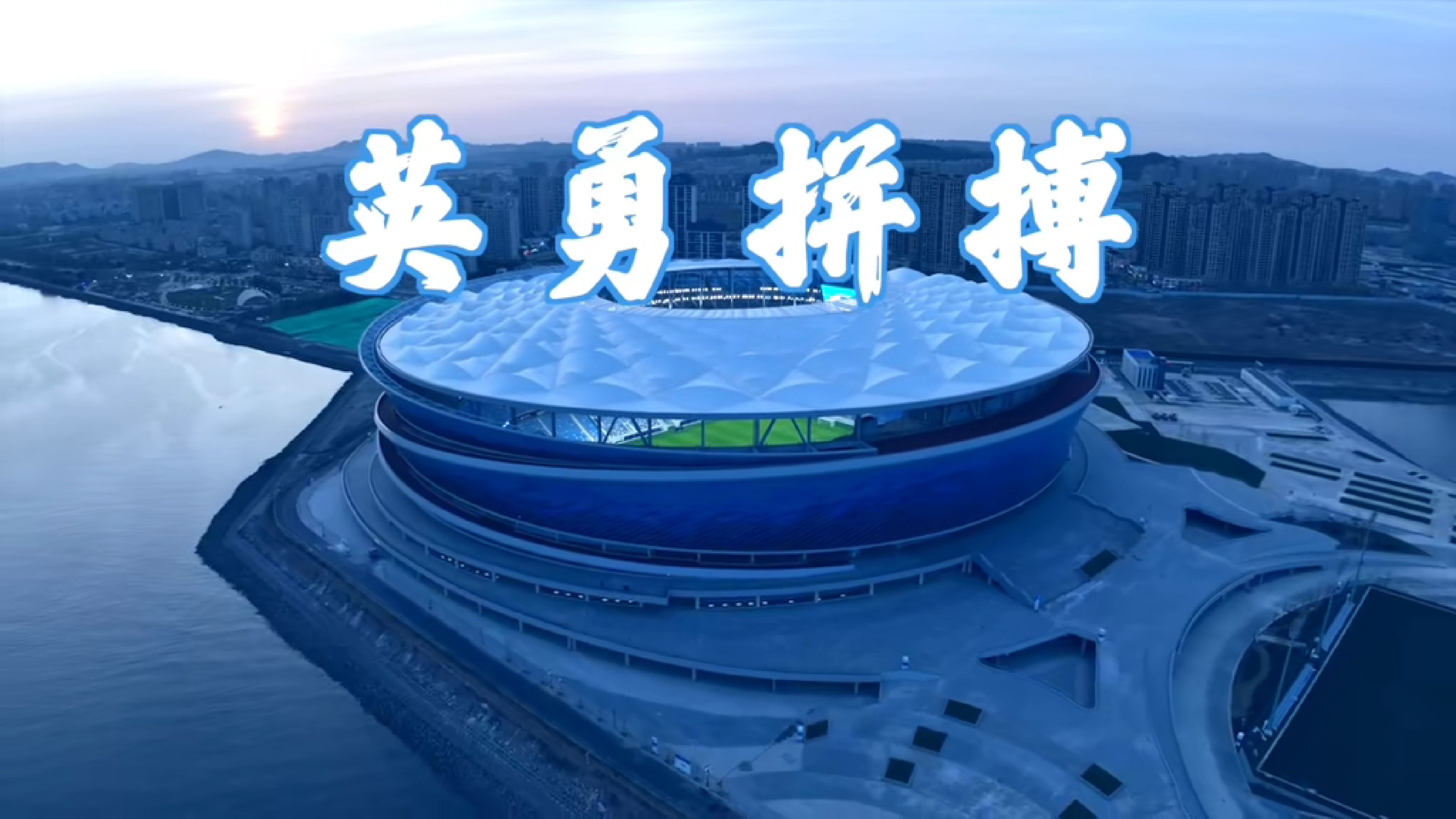 九游官网-包含竞技体育的魅力展现，球员们拼搏不懈的词条