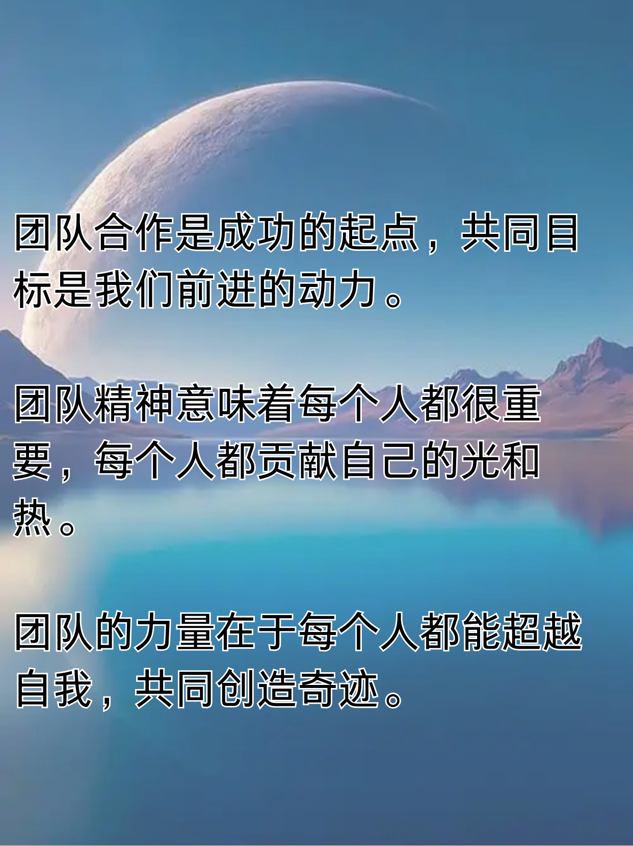 九游中国-球场上的胜利，体现团队合作精神
