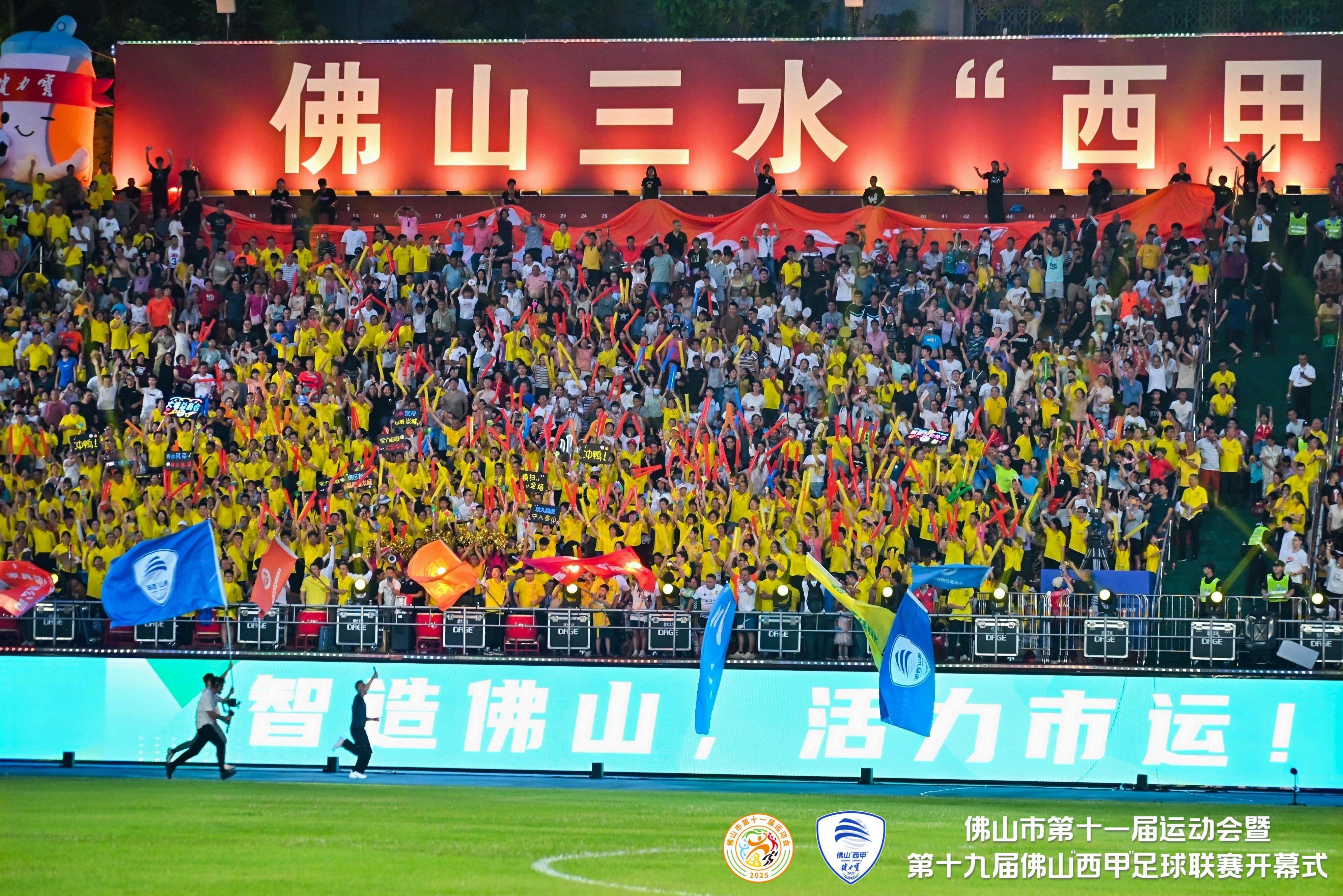 九游娱乐首页-顶级足球职业联赛新季燃情开赛