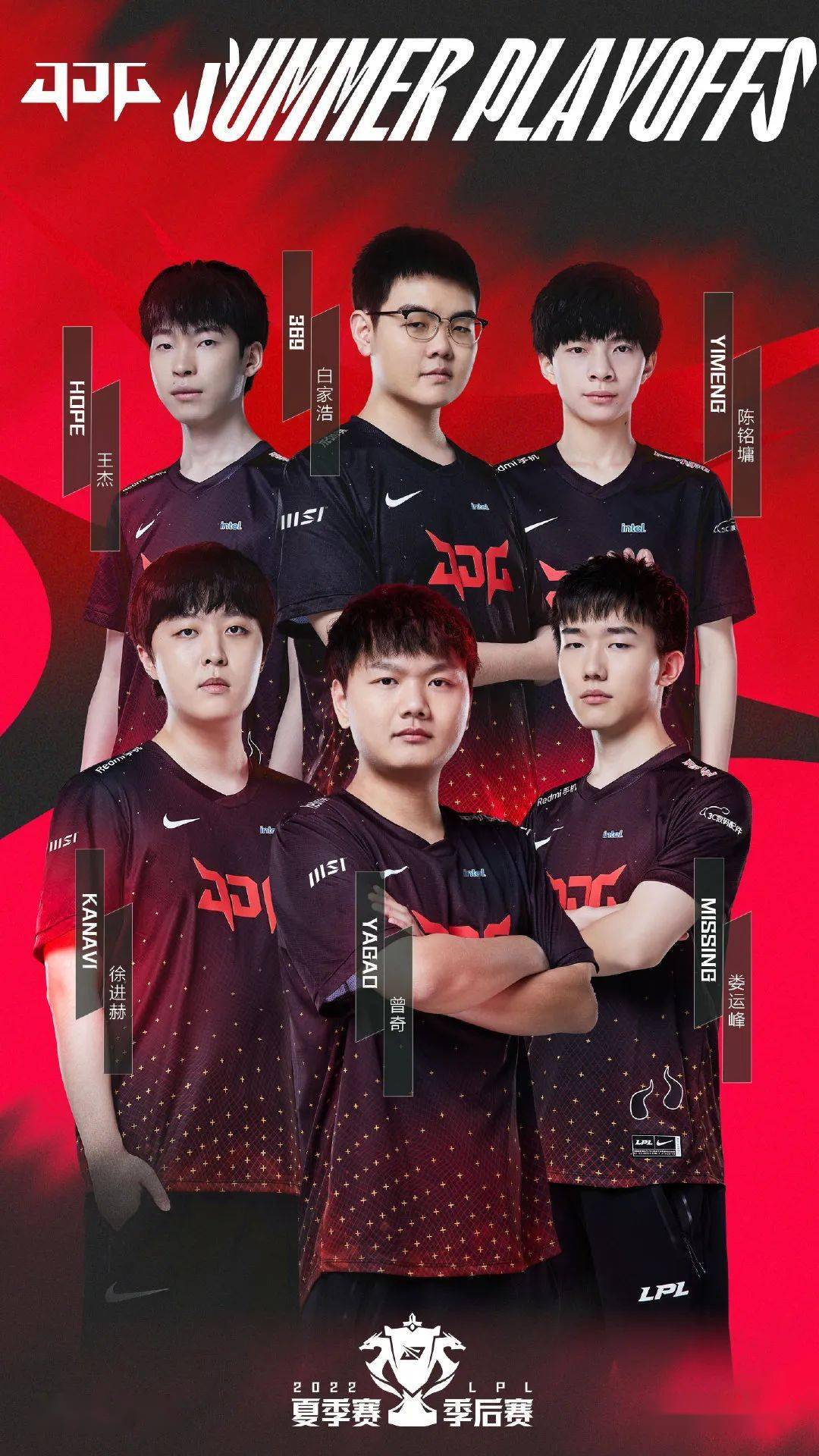 九游体育平台-小组赛精英擂台，谁能逆袭问鼎