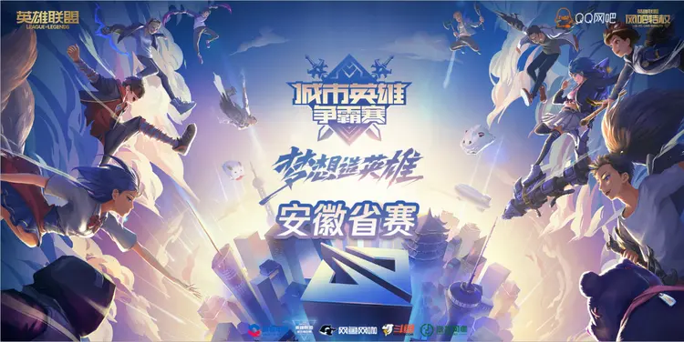 小组赛精英擂台，谁能逆袭问鼎