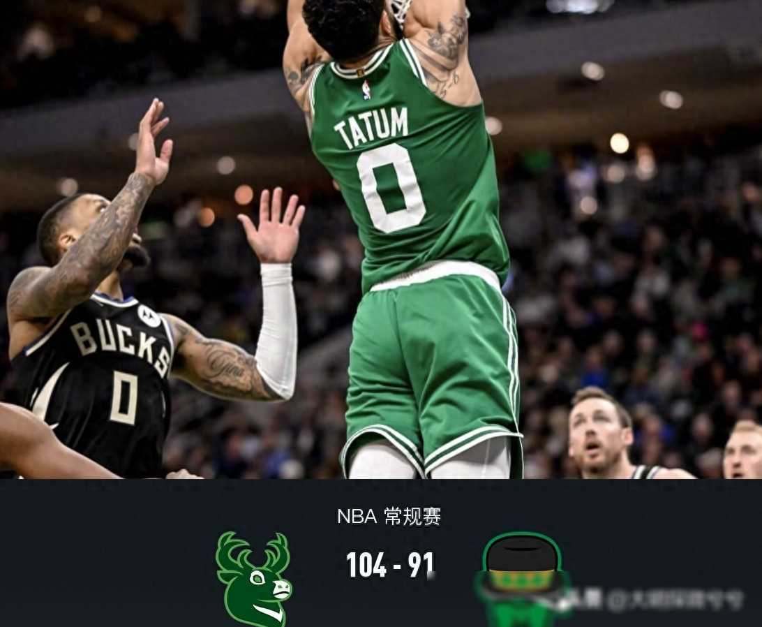 九游APP-雄鹿击败人，继续保持领先优势