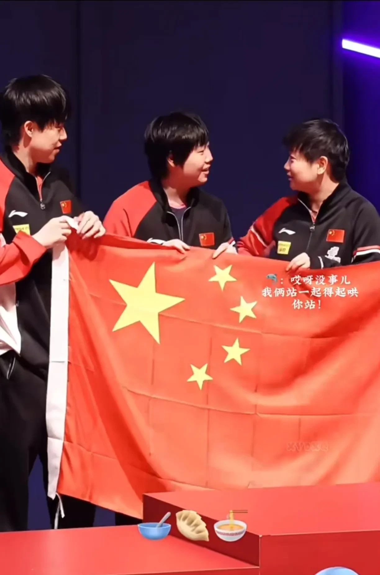 九游体育APP下载-中国队完胜德国队，张继科扛起全队